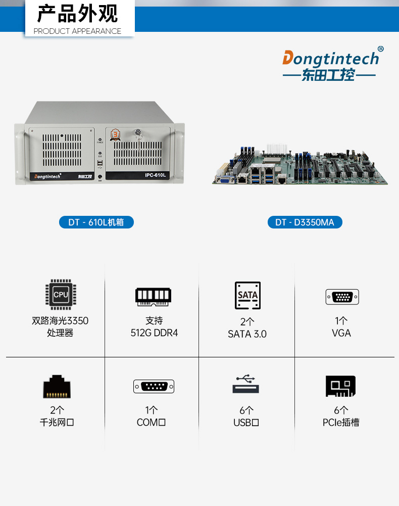 ⹤ػ,չҵ,DT-610L-D3350MA.jpg