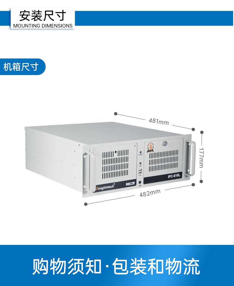 ⹤ػ,չҵ,DT-610L-D3350MA.jpg