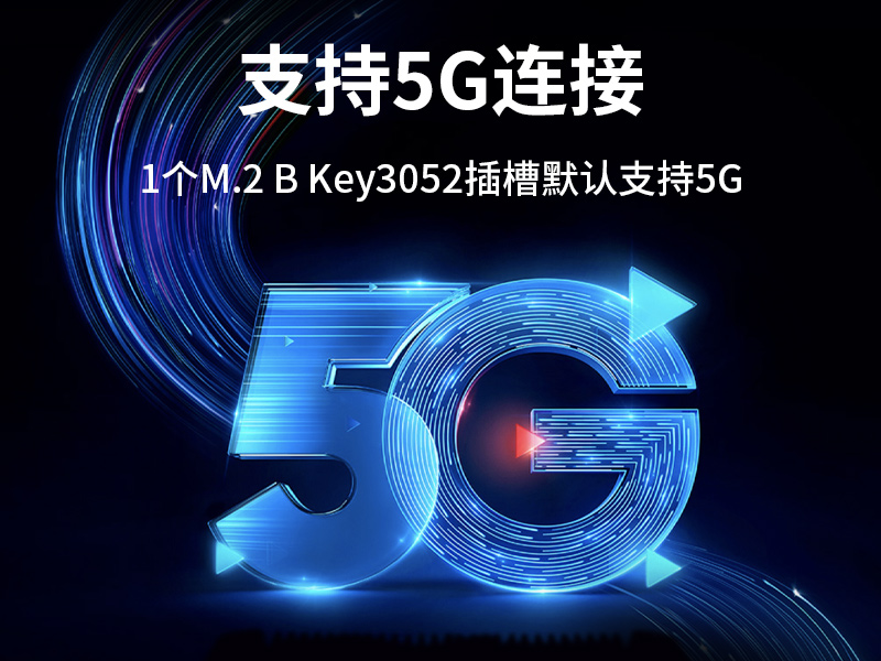 ޷Ƕʽػ,AGV˹ҵ6USB,DTB-3095-J6412