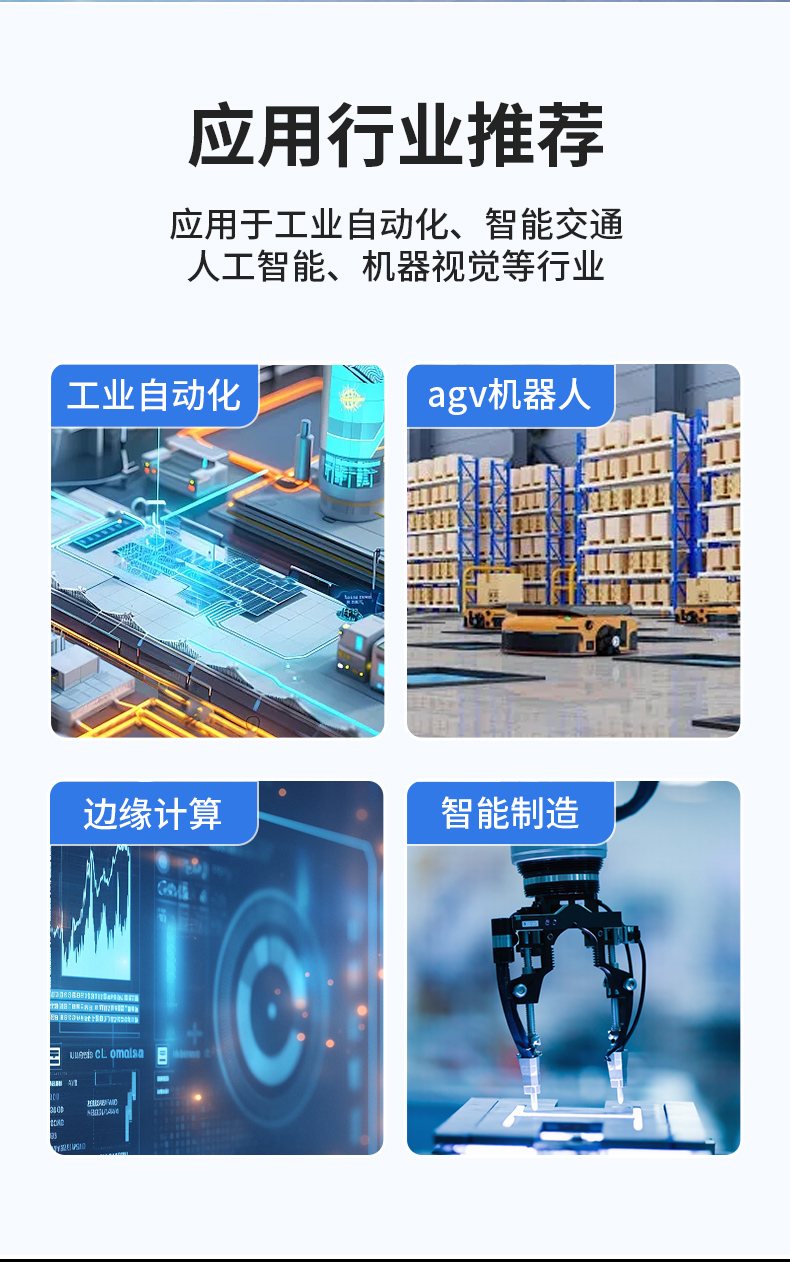 ޷Ƕʽػ,AGV˹ҵ6USB,DTB-3095-J6412.jpg