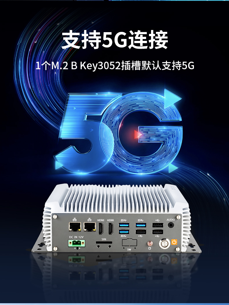 ޷Ƕʽػ,AGV˹ҵ6USB,DTB-3095-J6412.jpg
