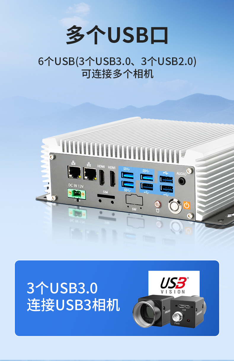 ޷Ƕʽػ,AGV˹ҵ6USB,DTB-3095-J6412.jpg