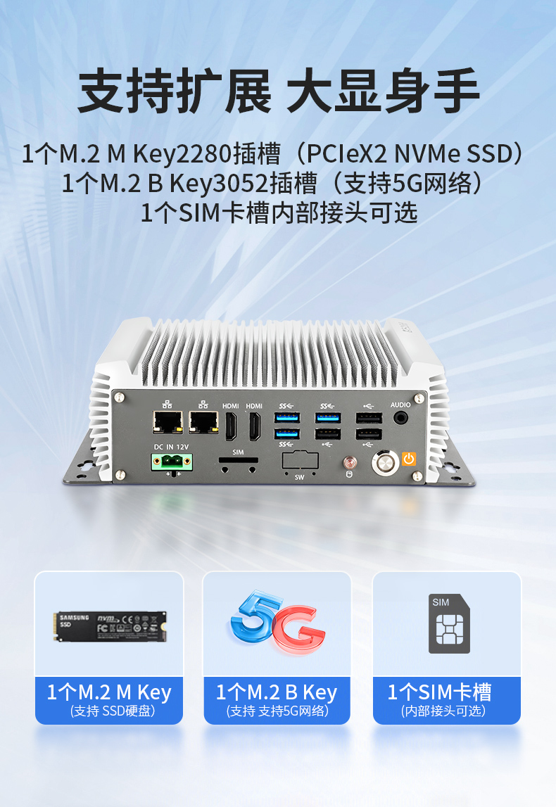 ޷Ƕʽػ,AGV˹ҵ6USB,DTB-3095-J6412.jpg