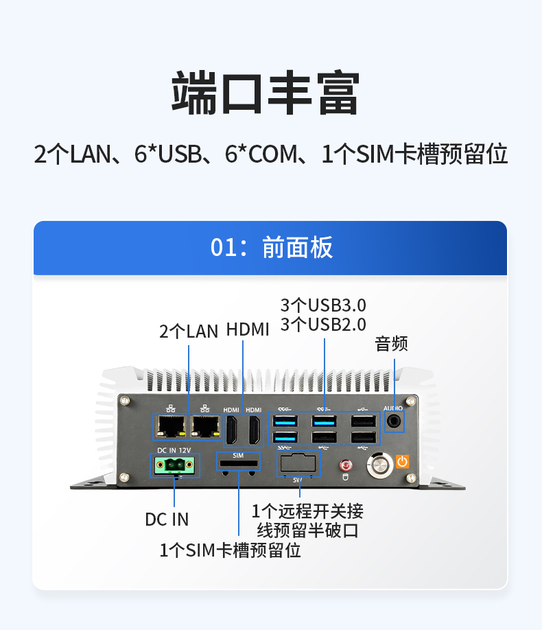 ޷Ƕʽػ,AGV˹ҵ6USB,DTB-3095-J6412.jpg
