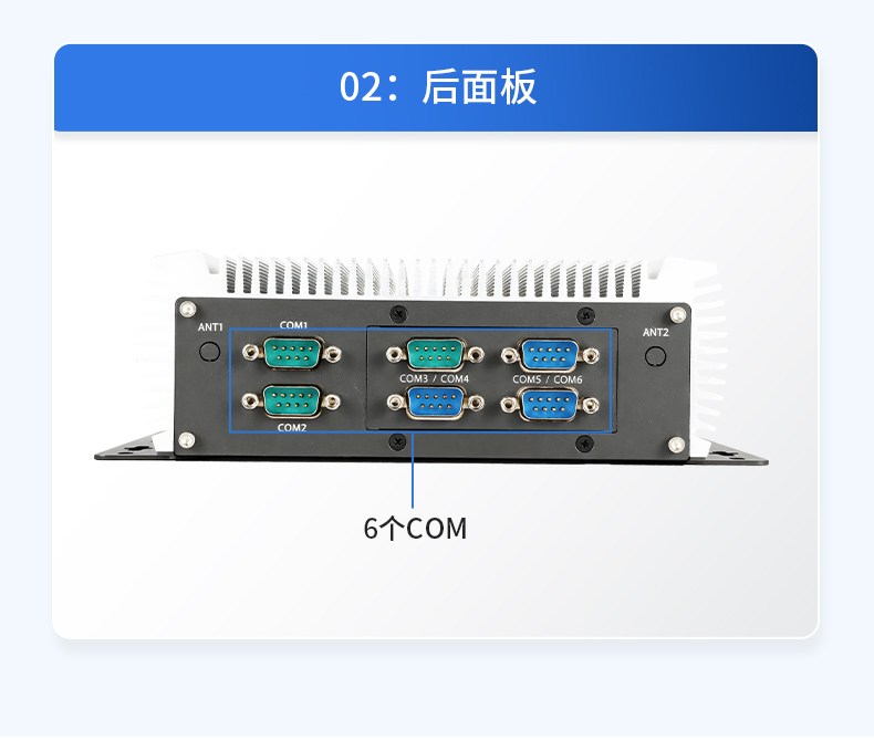 ޷Ƕʽػ,AGV˹ҵ6USB,DTB-3095-J6412.jpg