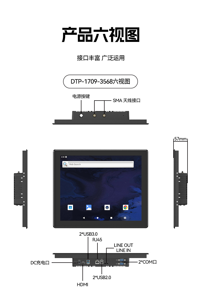 18.5Ӣ繤ҵƽ,ʾһ,DTP-1859-3568.jpg