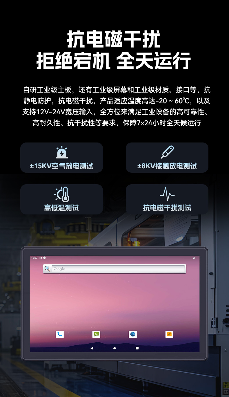 18.5Ӣ繤ҵƽ,ʾһ,DTP-1859-3568.jpg