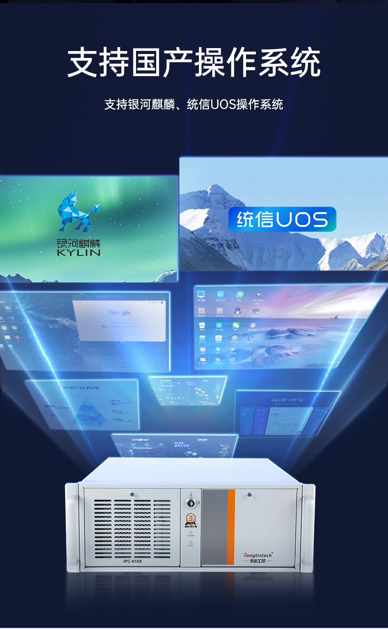 ڹػ,ͳϵͳҵ,DT-610X-TD2KMB.jpg