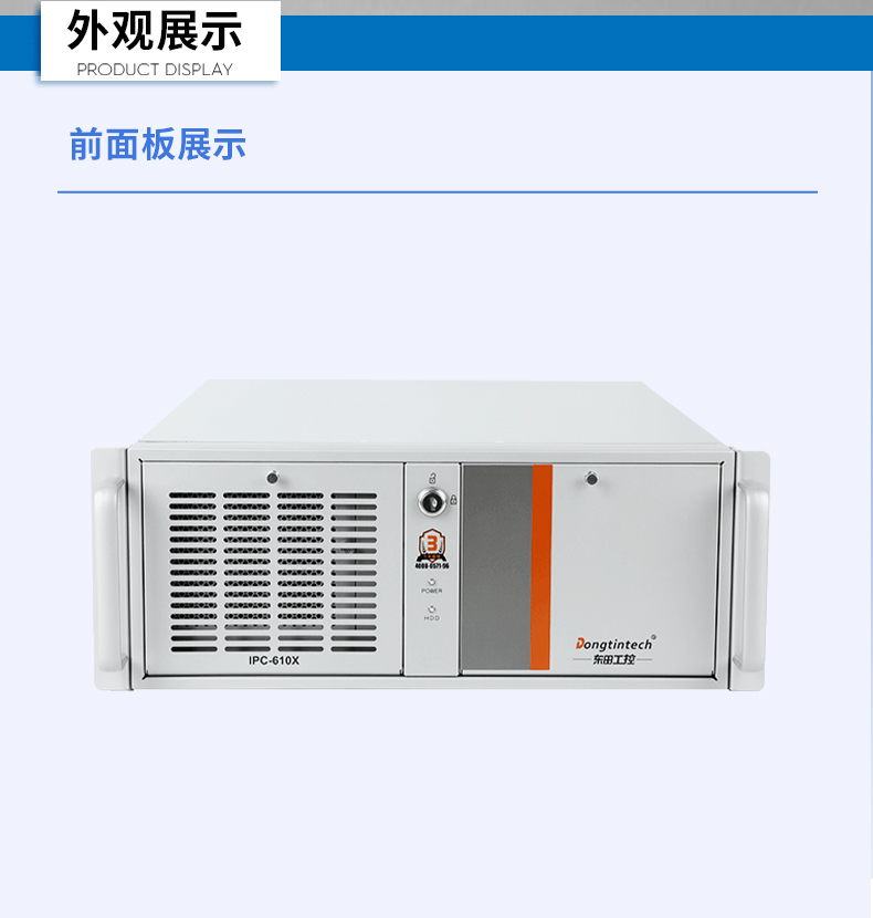 ڹػ,ͳϵͳҵ,DT-610X-TD2KMB.jpg