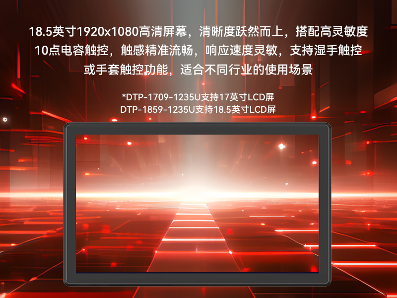 17繤ҵһ,ҽ칤ҵƽԷ,DTP-1709-1235U