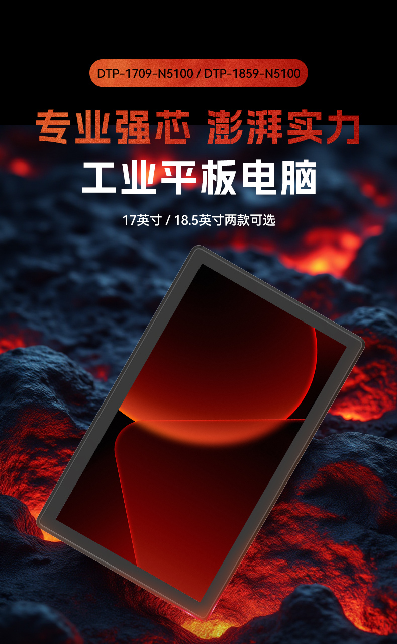 17繤ҵһ,ҽ칤ҵƽԷ,DTP-1709-1235U.jpg