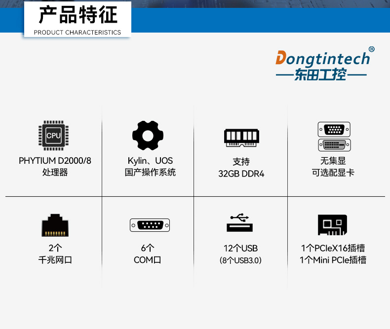 ڹػ,عϵͳ,DTB-2102L-BD2KMC.jpg