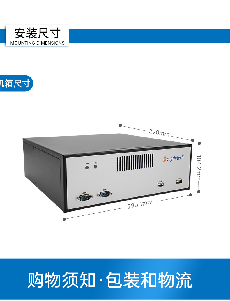 ڹػ,عϵͳ,DTB-2102L-BD2KMC.jpg
