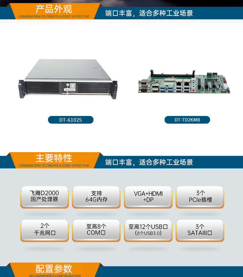 عڷ,ҵص,DT-61025-TD2KMB.jpg