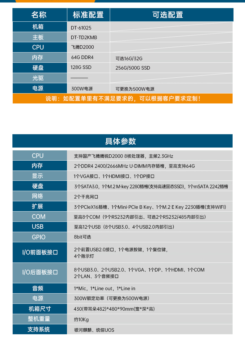 عڷ,ҵص,DT-61025-TD2KMB.jpg