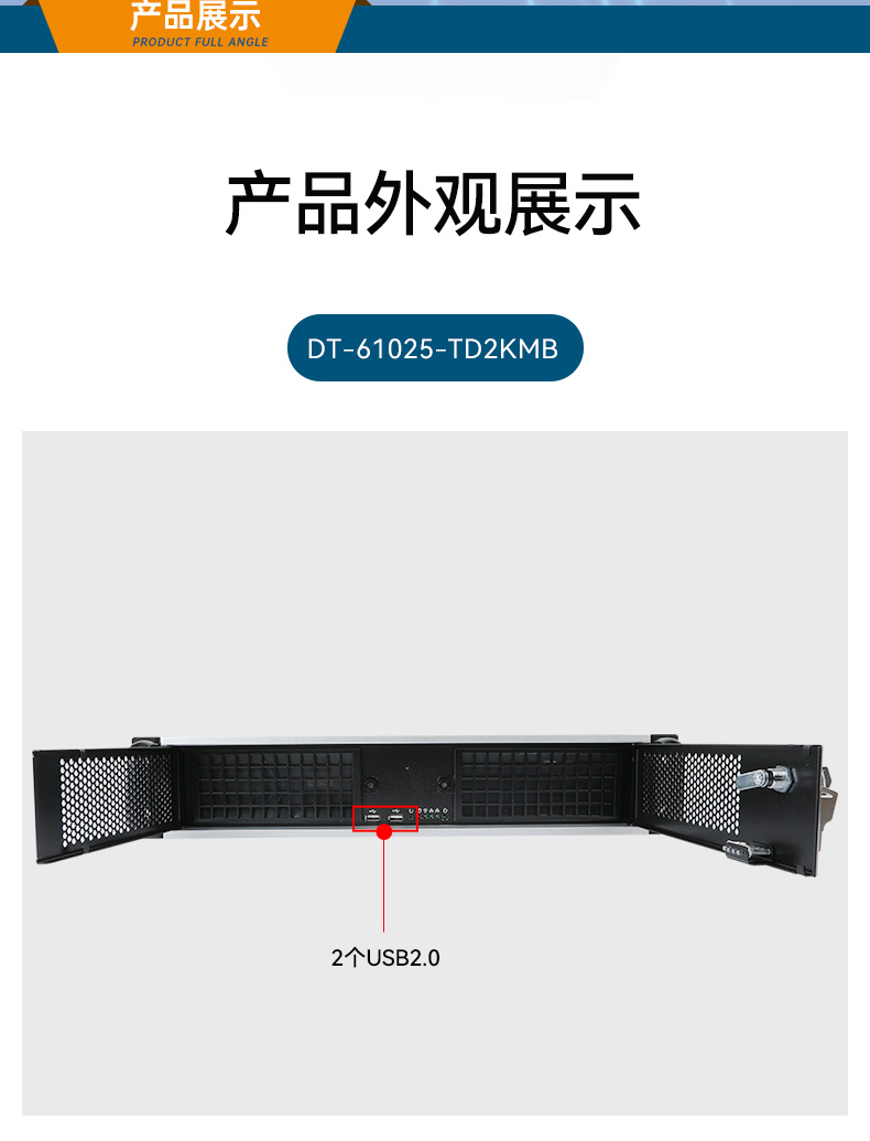 عڷ,ҵص,DT-61025-TD2KMB.jpg