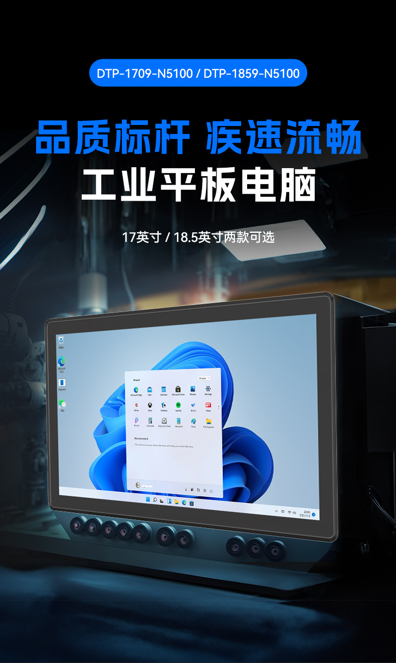 17紥һ,عҵƽ,DTP-1709-N5100.jpg