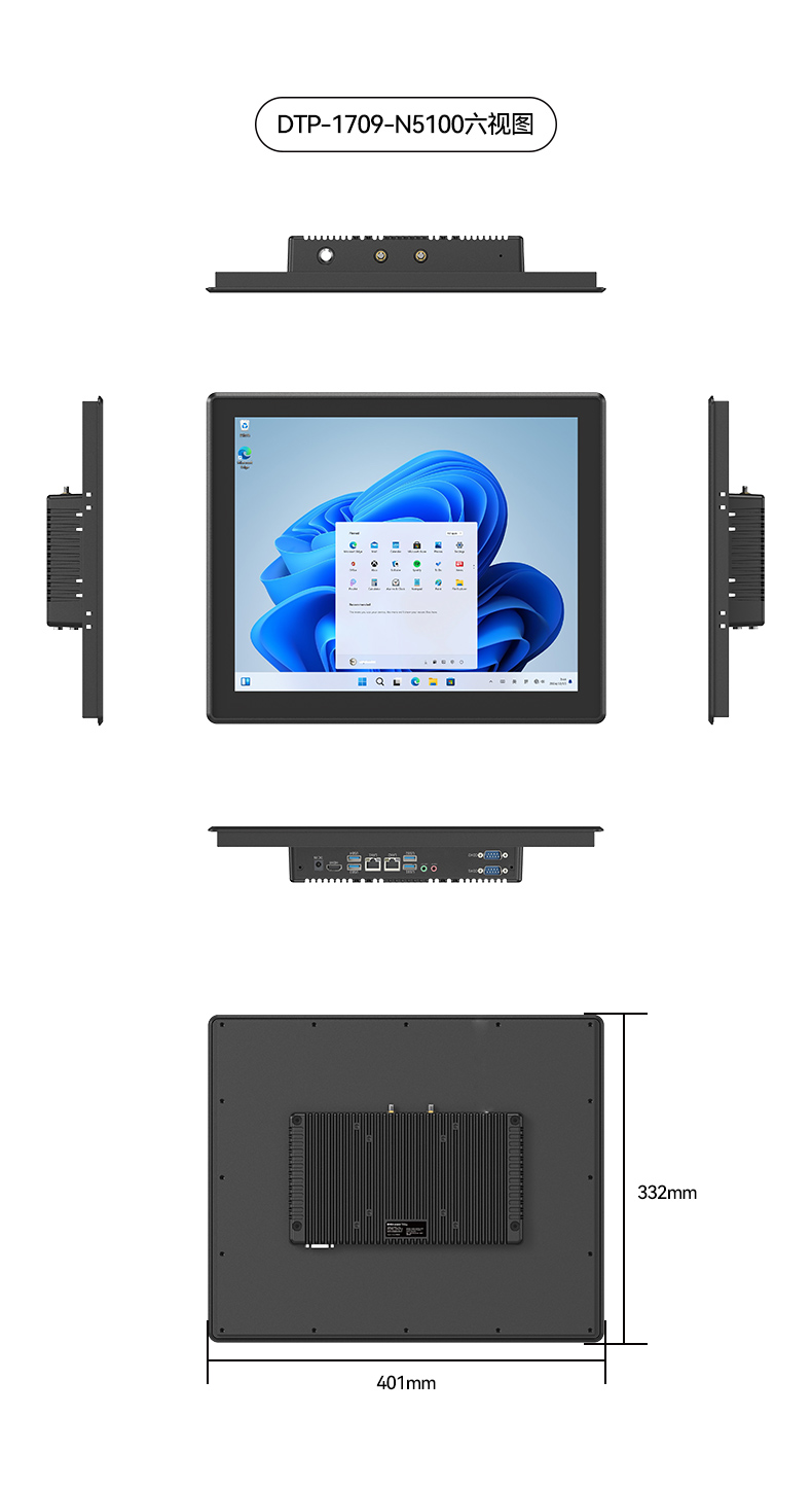 17紥һ,عҵƽ,DTP-1709-N5100.jpg