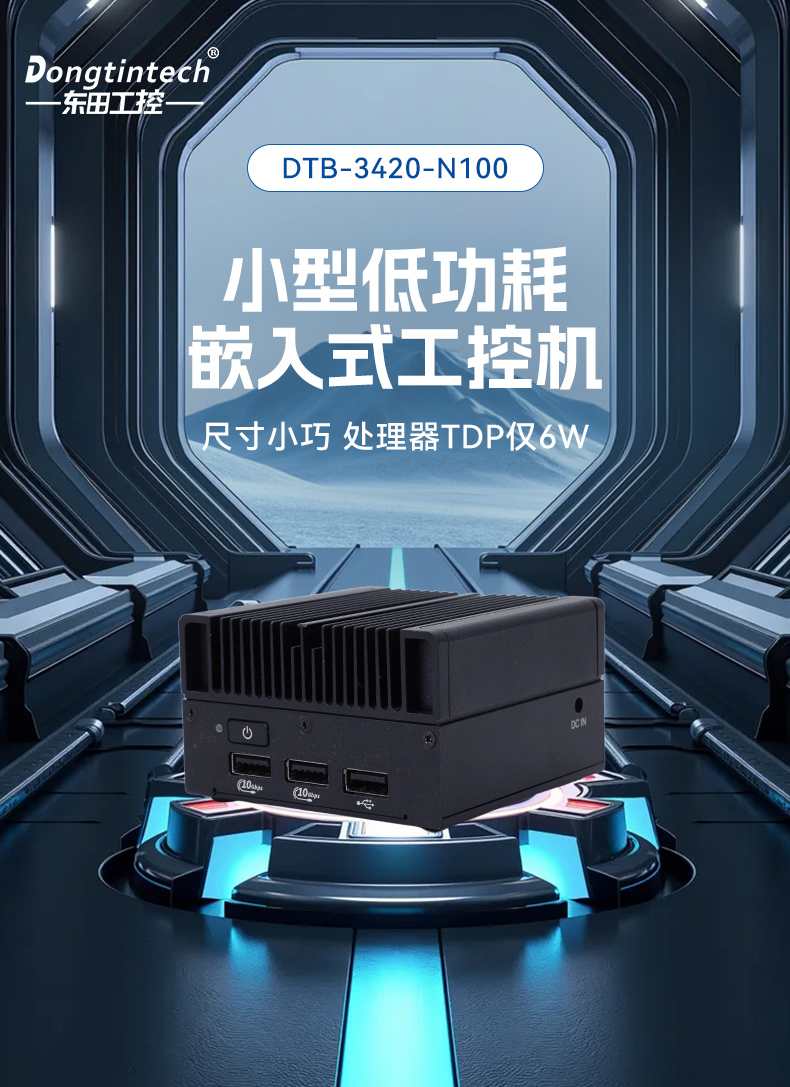 ΢͹ҵ,ҵԶػ,DTB-3420-N100.jpg