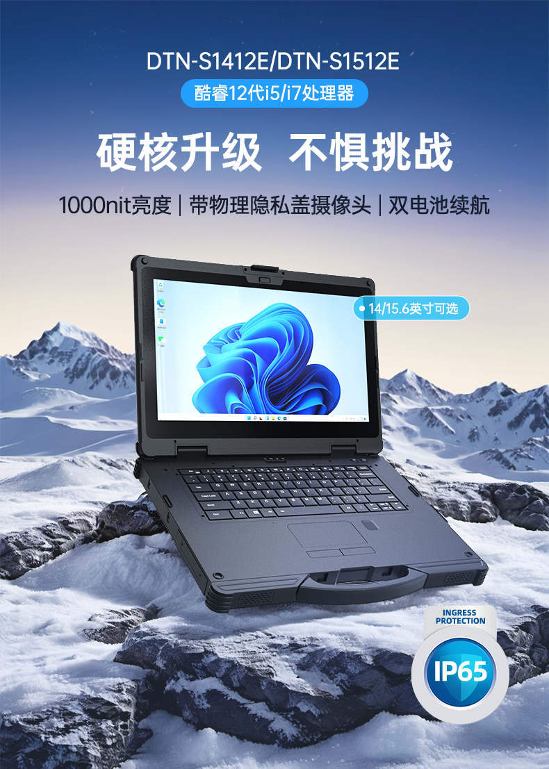 ʼǱ,14ӹ̱ʼǱ,DTN-S1412E.jpg