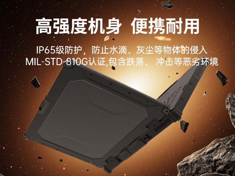 ӹͱʼǱ,15继ҰʼǱƼ,DTN-S1512E
