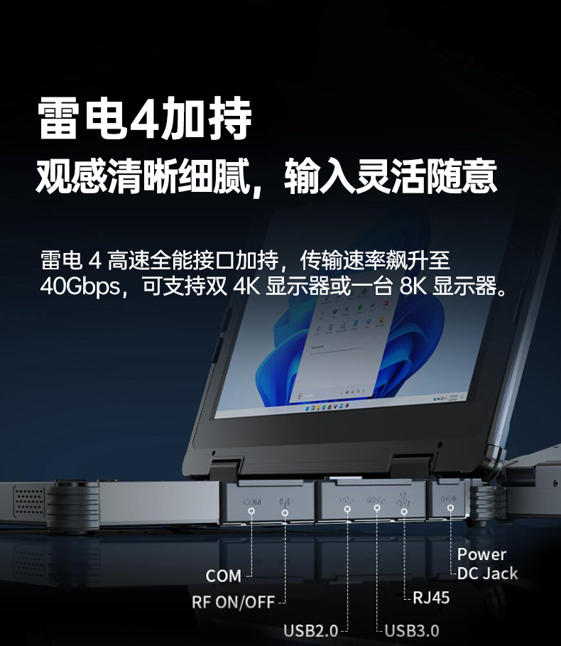 ӹͱʼǱ,15继ҰʼǱƼ,DTN-S1512E.jpg