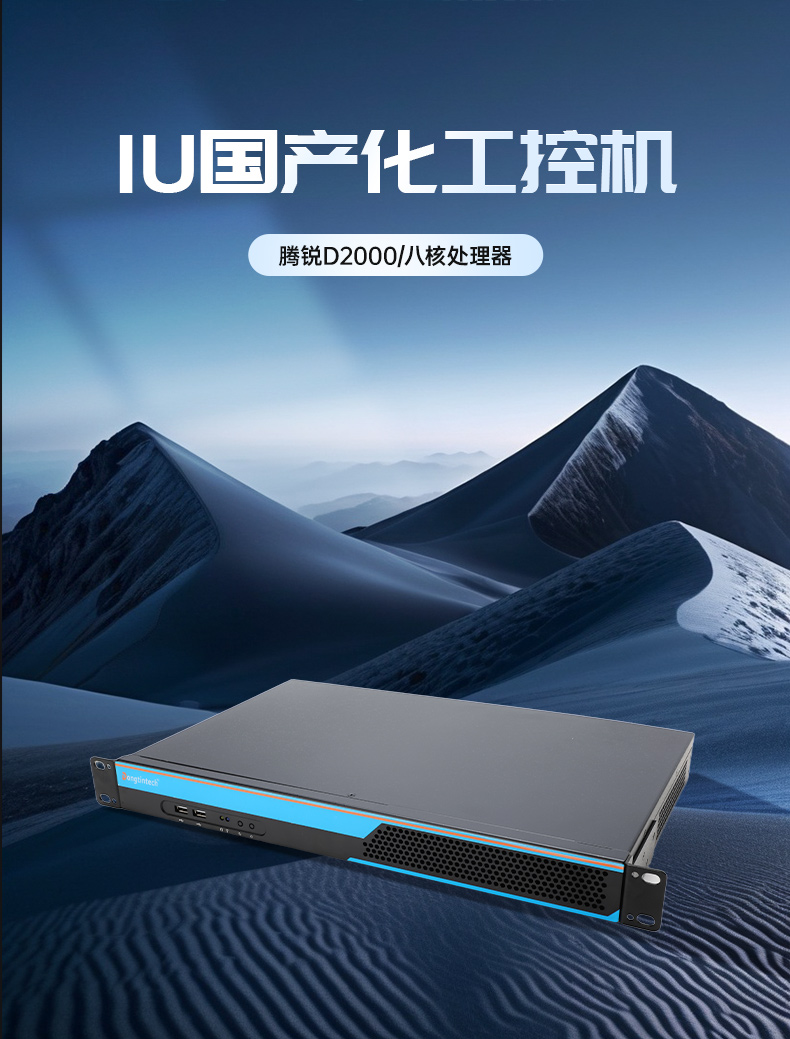 1U̿ػ,Ϣȫλ,DT-S1010MB-FD2KMC.jpg