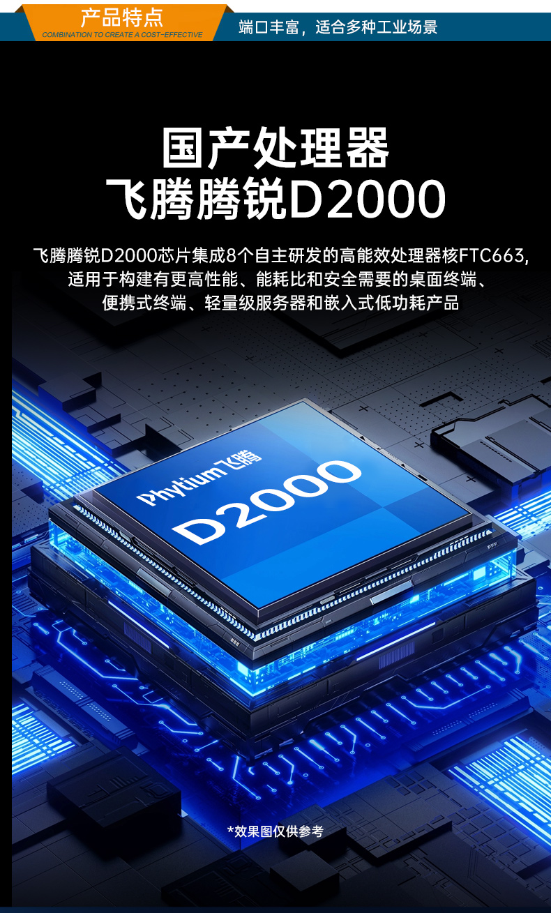 1U̿ػ,Ϣȫλ,DT-S1010MB-FD2KMC.jpg