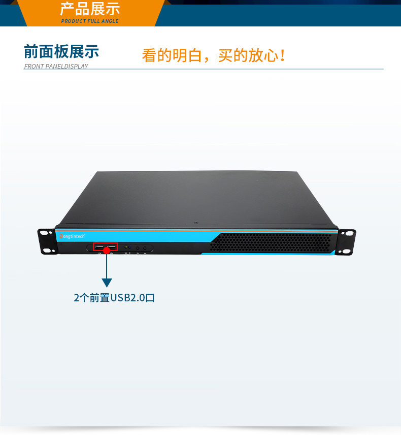 1U̿ػ,Ϣȫλ,DT-S1010MB-FD2KMC.jpg