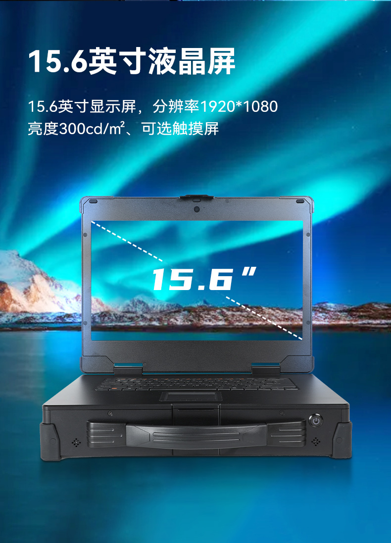 15.6ӹ̱Я,3350Яʽһ,DT-1415CU-D3350MC.jpg