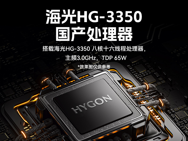 ع1Uػ,3350ҵ,DT-14502-D3350MA1