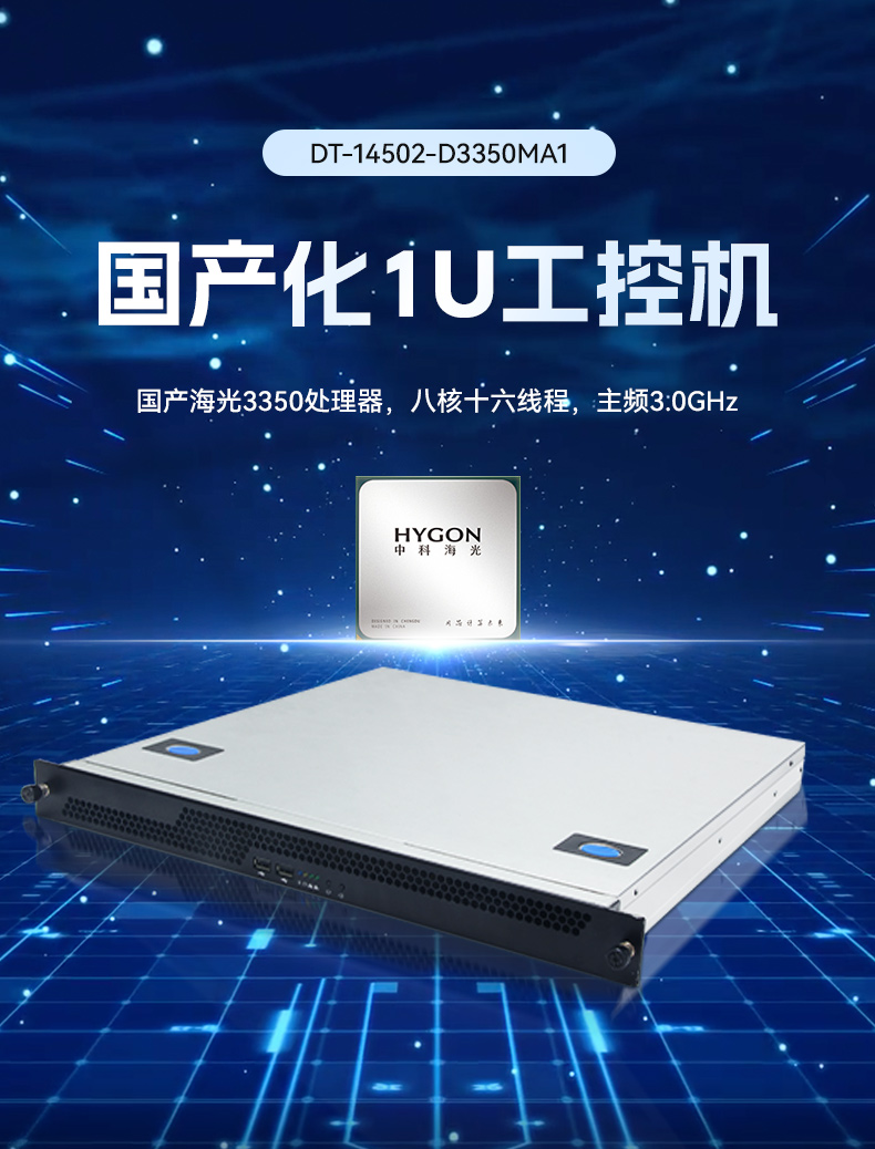 ع1Uػ,3350ҵ,DT-14502-D3350MA1.jpg