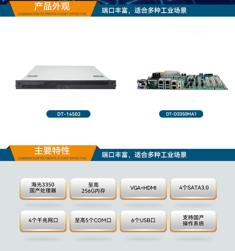 ع1Uػ,3350ҵ,DT-14502-D3350MA1.jpg