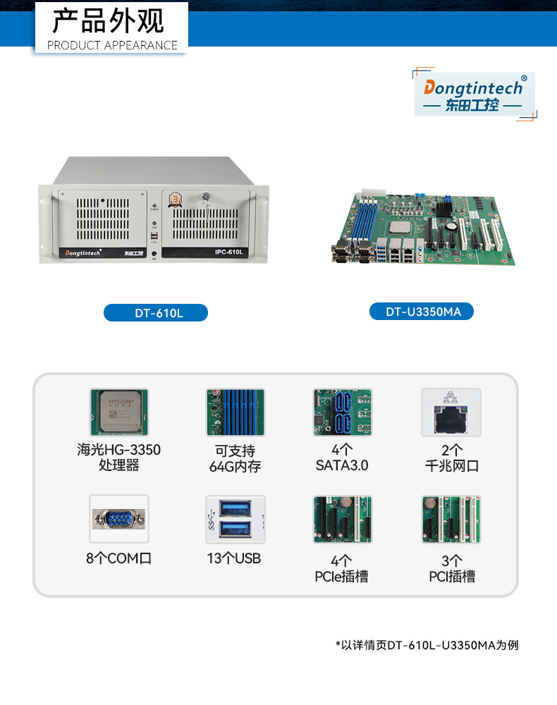 عػ,˫·,DT-610L-U3350MA.jpg