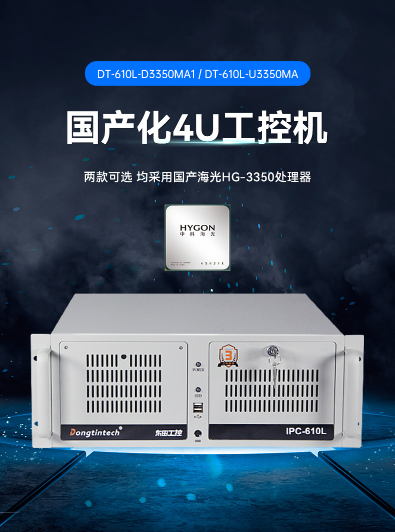 عػ,˫·,DT-610L-U3350MA.jpg