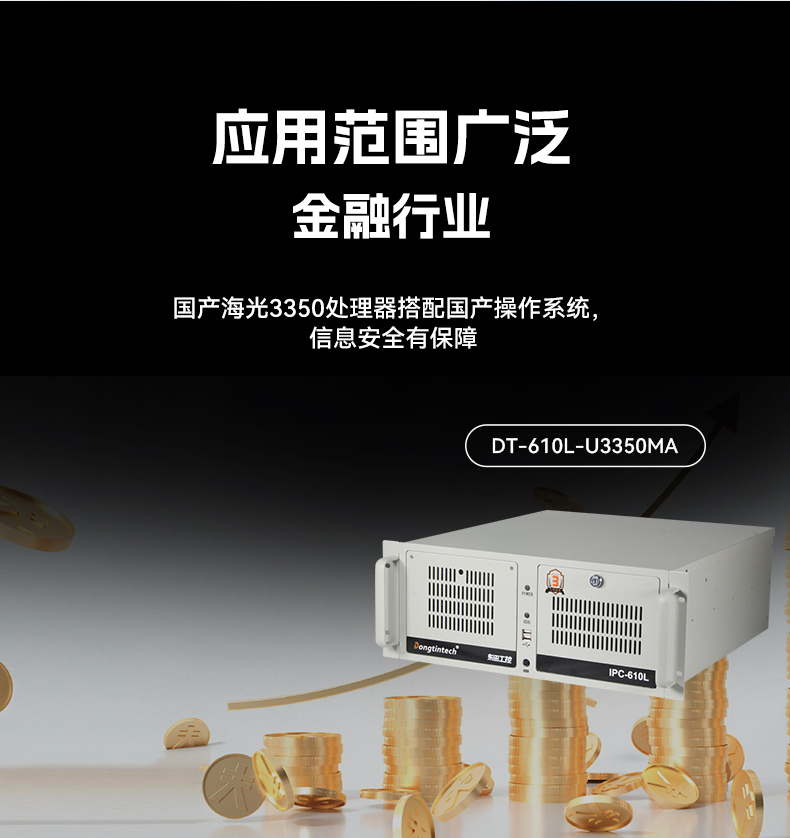 عػ,˫·,DT-610L-U3350MA.jpg