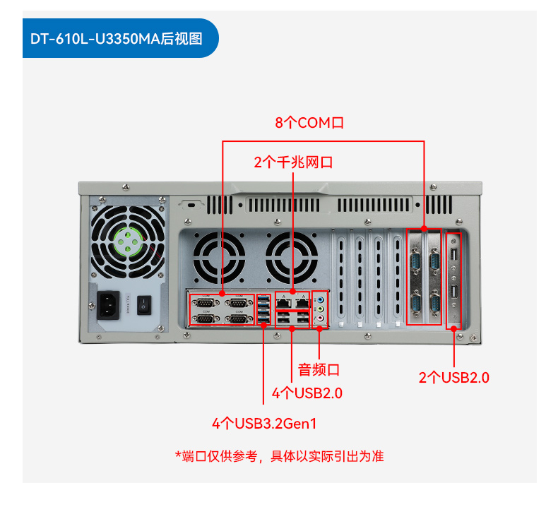 عػ,˫·,DT-610L-U3350MA.jpg