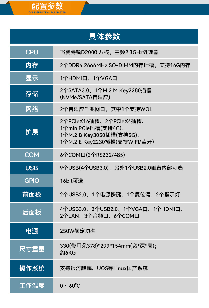 عڹʽػ,ڹҵ,DT-5206-FD2KMB.jpg