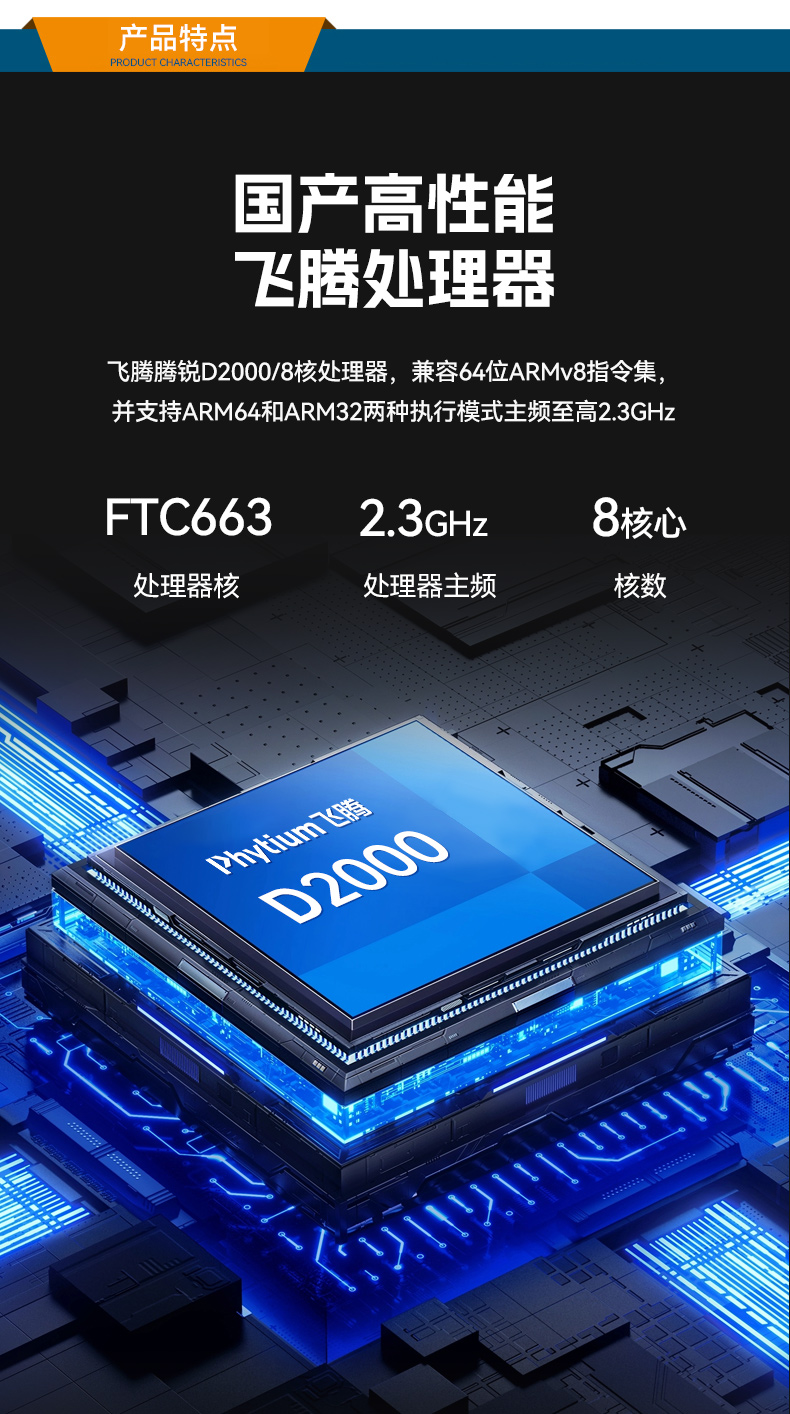 عڹʽػ,ڹҵ,DT-5206-FD2KMB.jpg