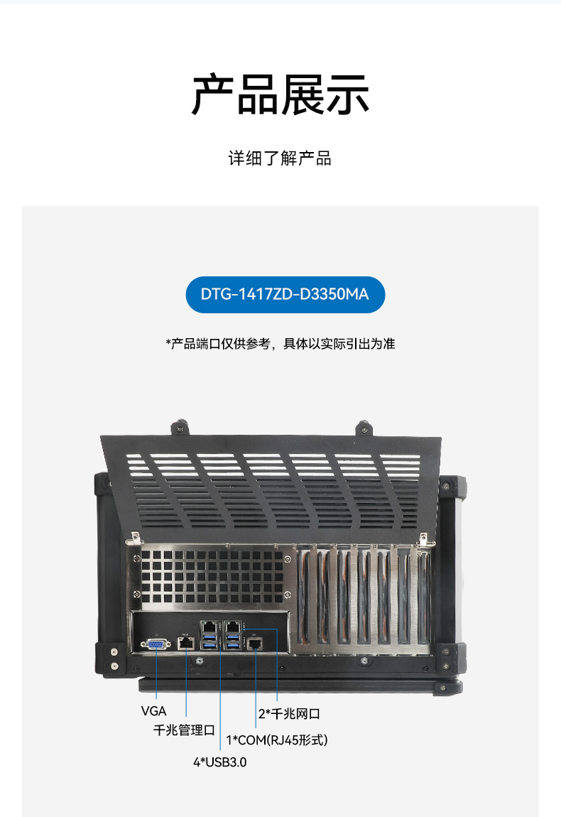 صӹ̱Я,·ʽЯػ,DTG-1417ZD-D3350MA.jpg