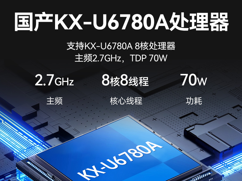 عǶʽػ,ǻ۽ͨҵ,DTB-3086-6780A