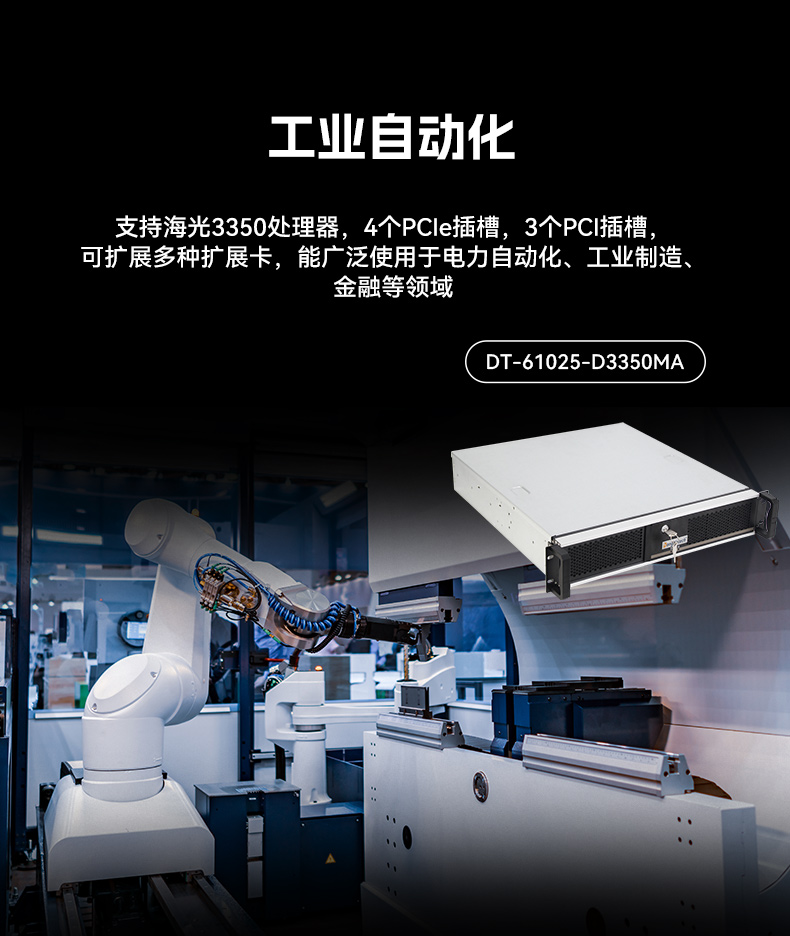 ع⹤ػ,˫Թλ,DT-61025-D3350MA1.jpg