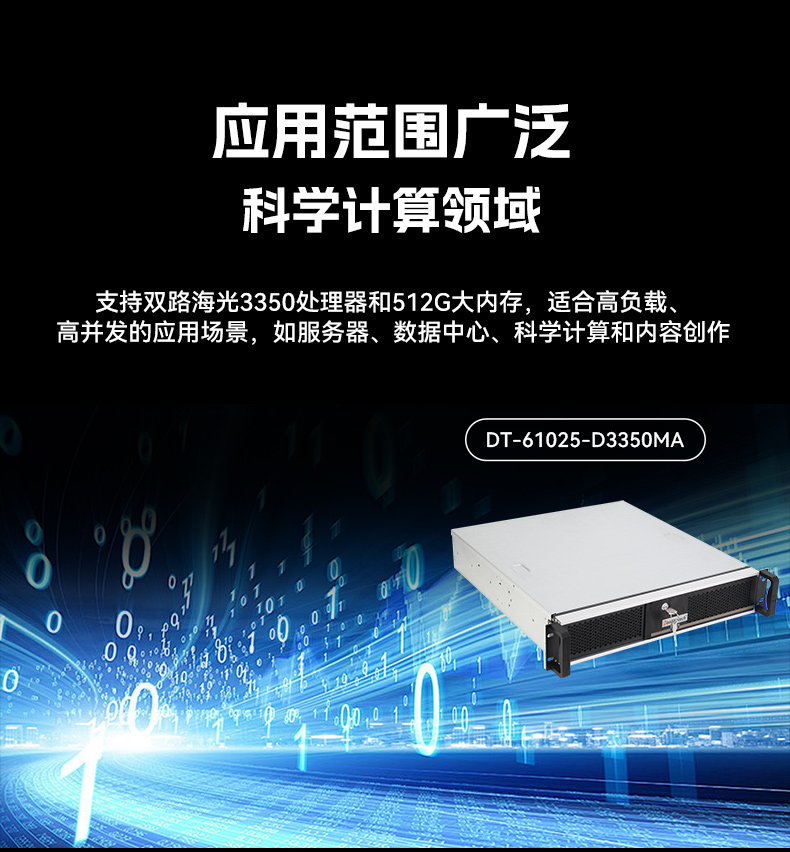 ع⹤ػ,˫Թλ,DT-61025-D3350MA1.jpg