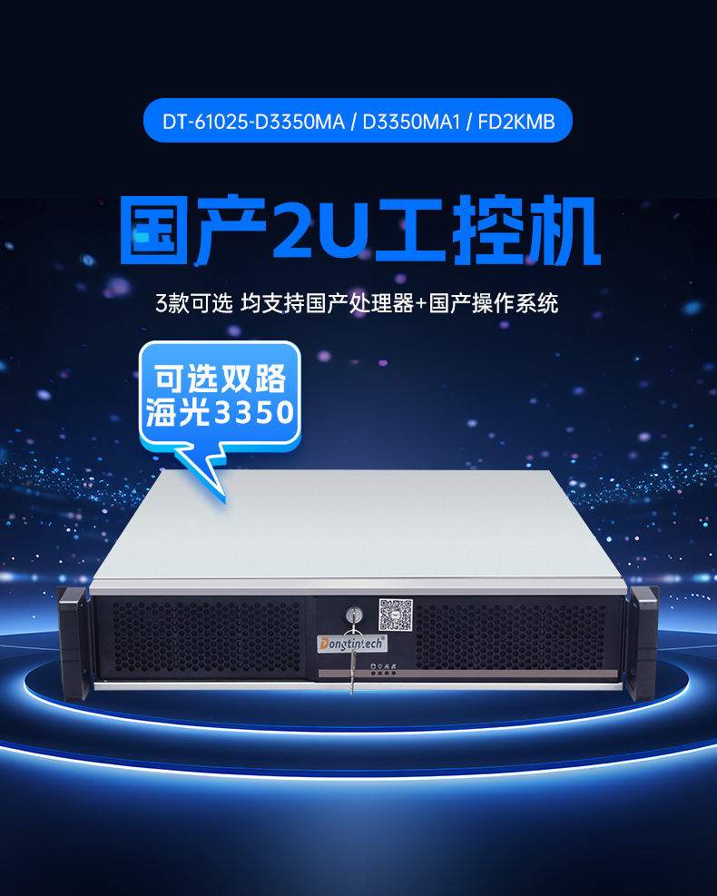 عڹػ,ϵͳؼ,DT-61025-FD2KMB.jpg