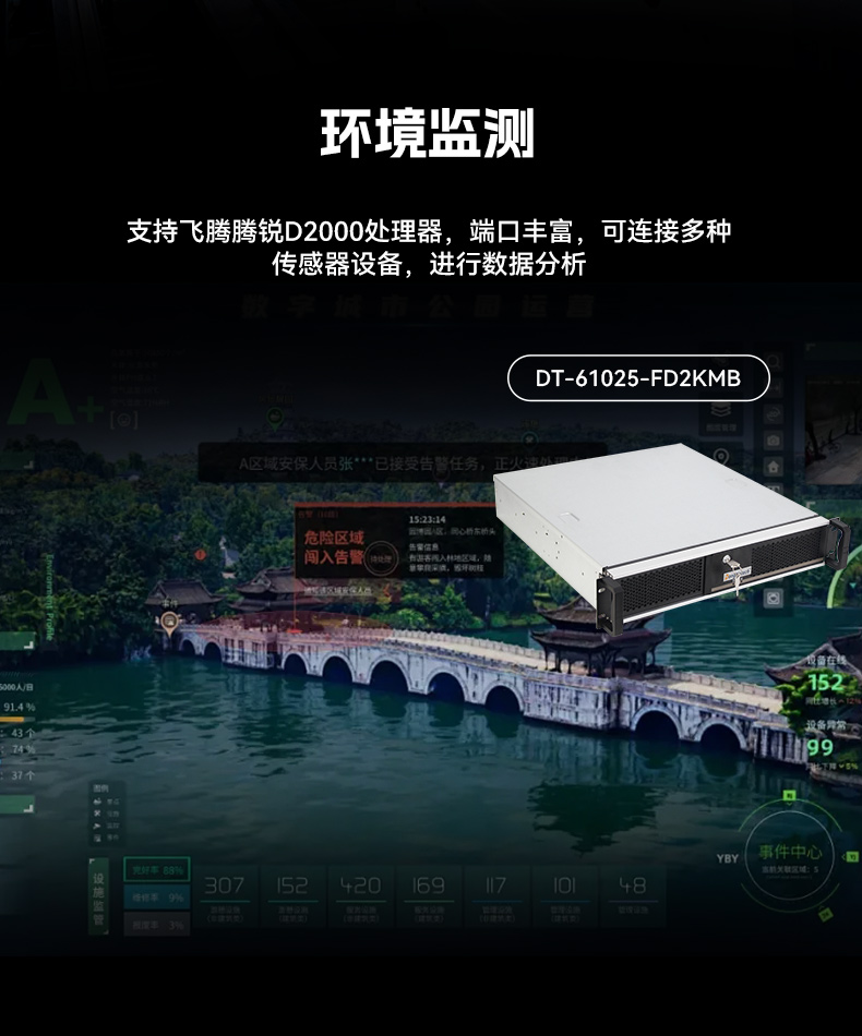 عڹػ,ϵͳؼ,DT-61025-FD2KMB.jpg