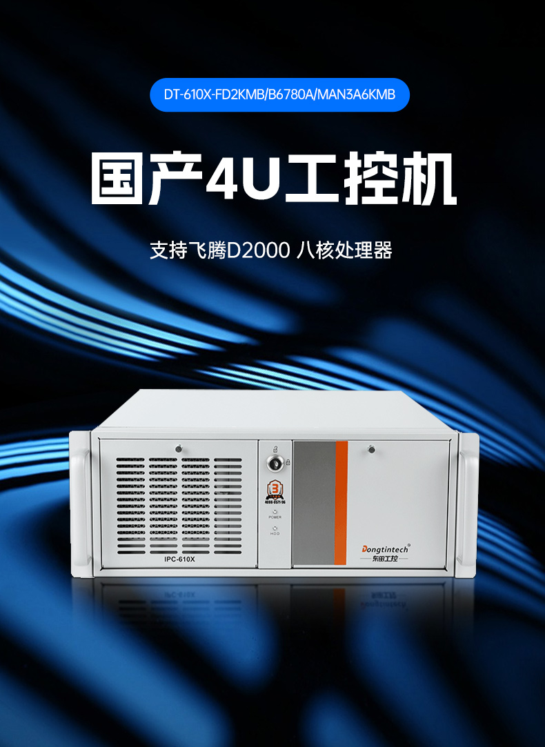 ع,d2000ػƷ,DT-610X-FD2KMB.jpg