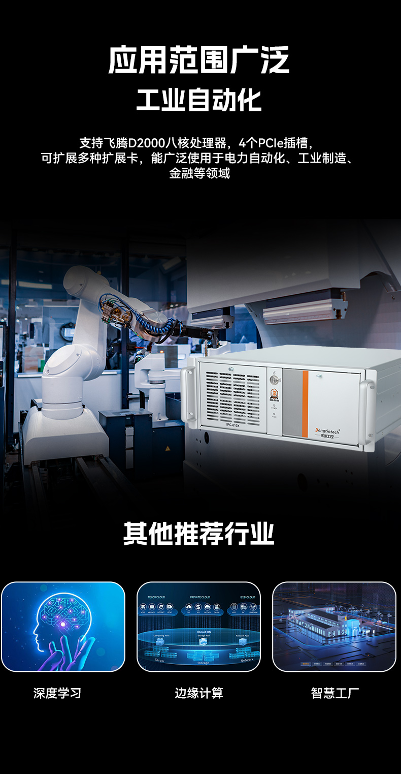 ع,d2000ػƷ,DT-610X-FD2KMB.jpg