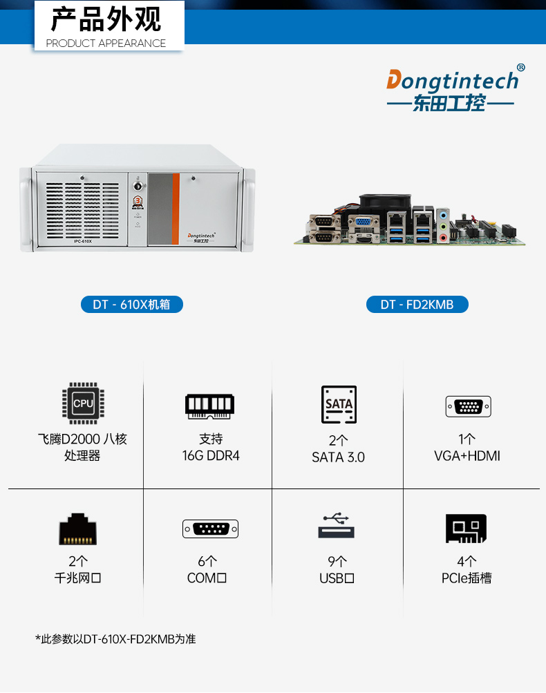 عص,оU6780A,DT-610X-B6780AMA.jpg