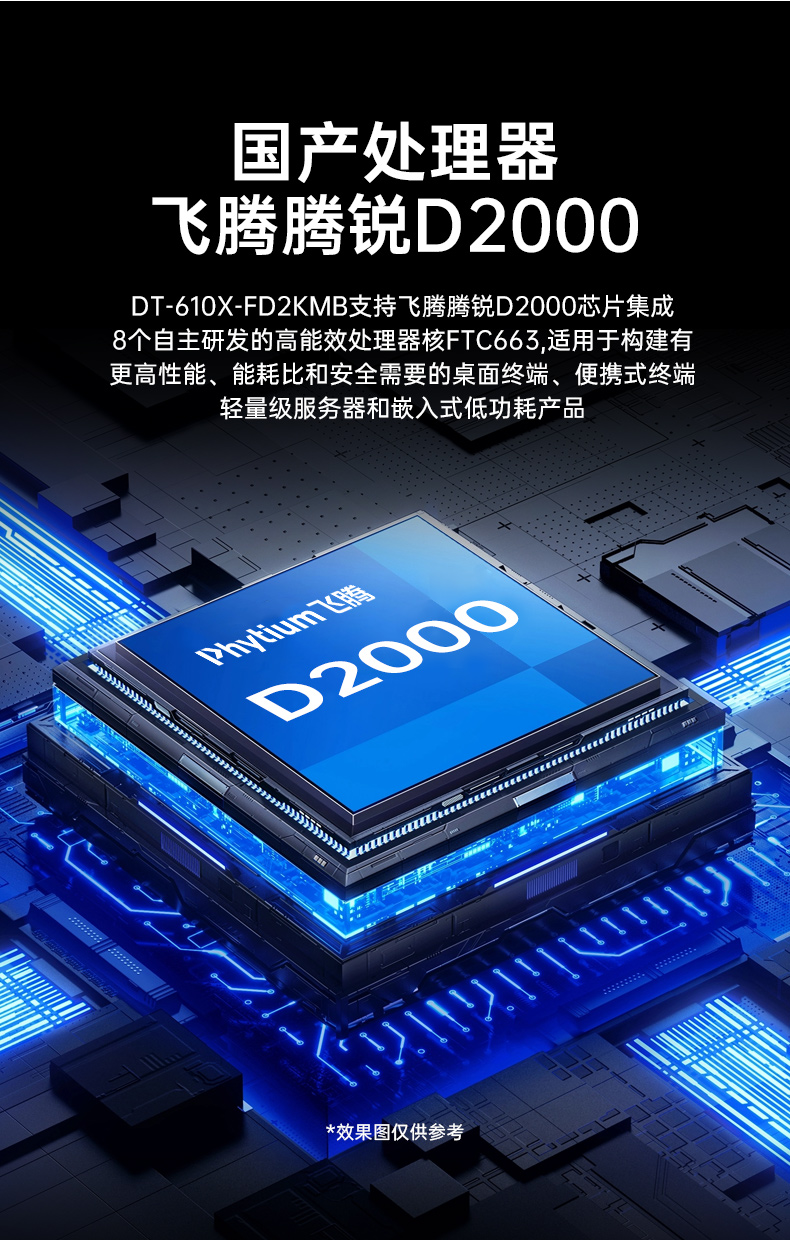 عص,оU6780A,DT-610X-B6780AMA.jpg