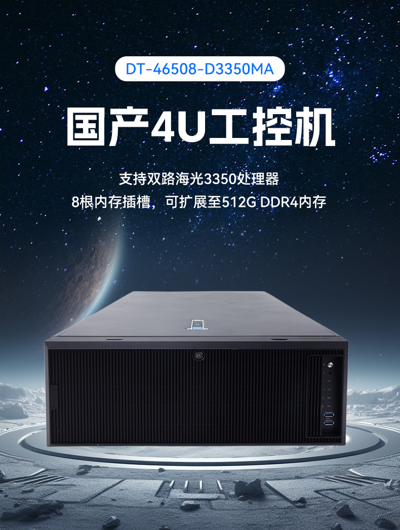 ع4Uػ,˫·Ϣȫ,DT-46508-D3350MA.jpg